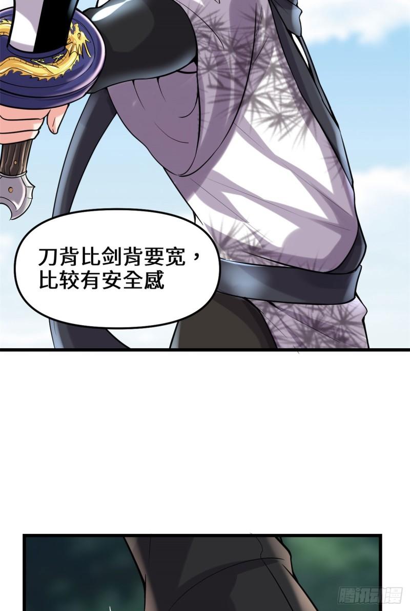 073 飞吧！安林！35