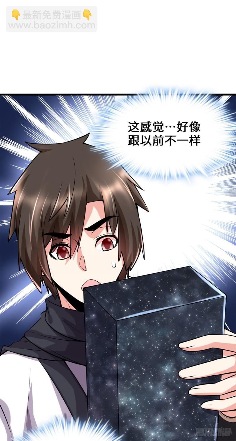 073 飞吧！安林！41