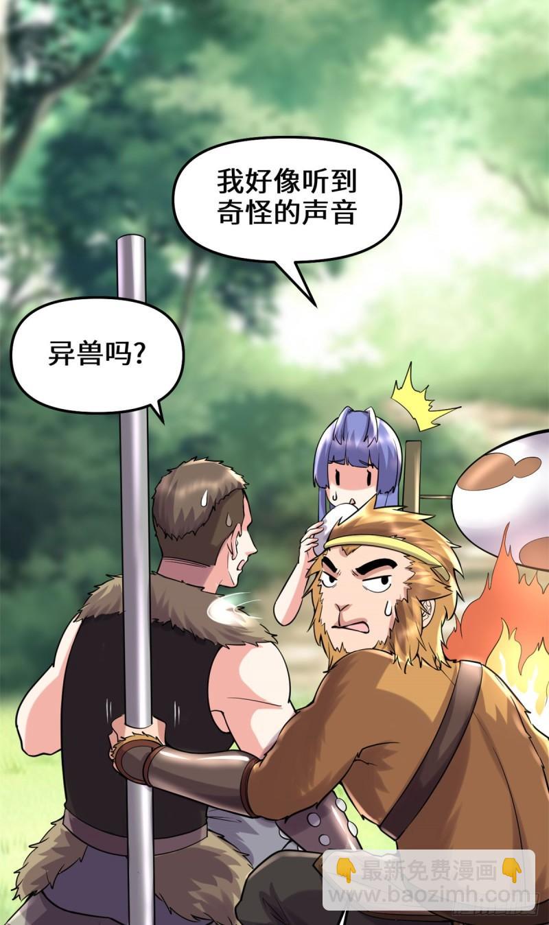 073 飞吧！安林！43