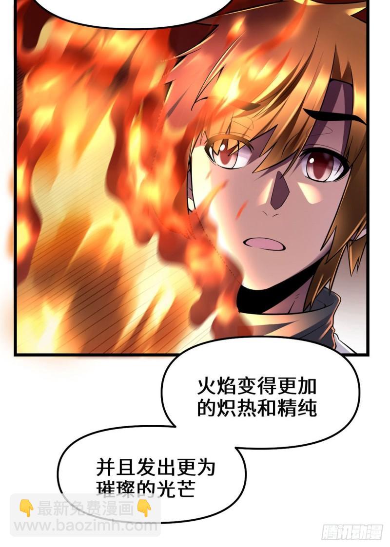 073 飞吧！安林！7