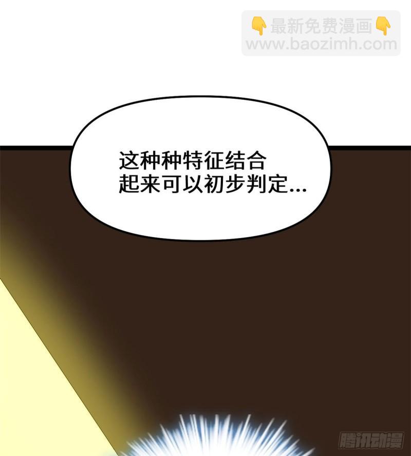 073 飞吧！安林！8