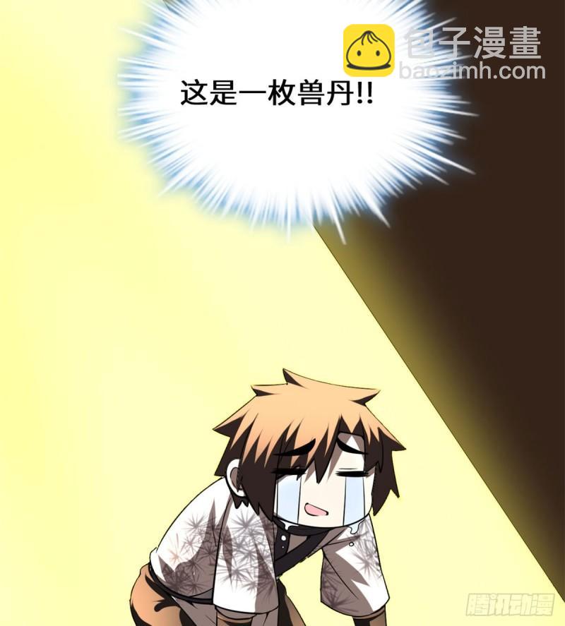 073 飞吧！安林！9
