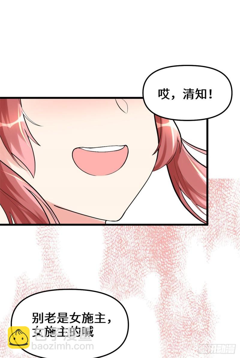 114 四方论道大赛15