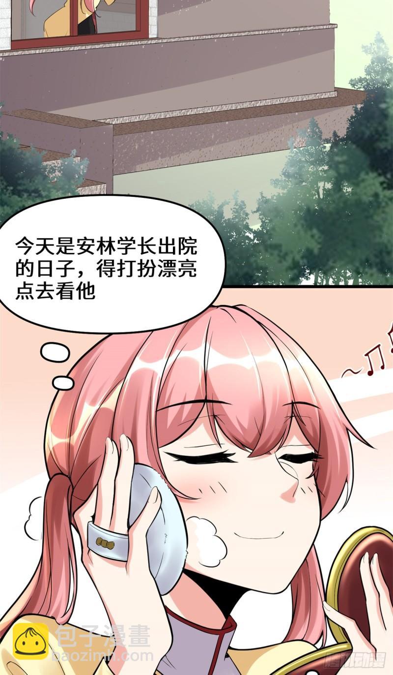 114 四方论道大赛2