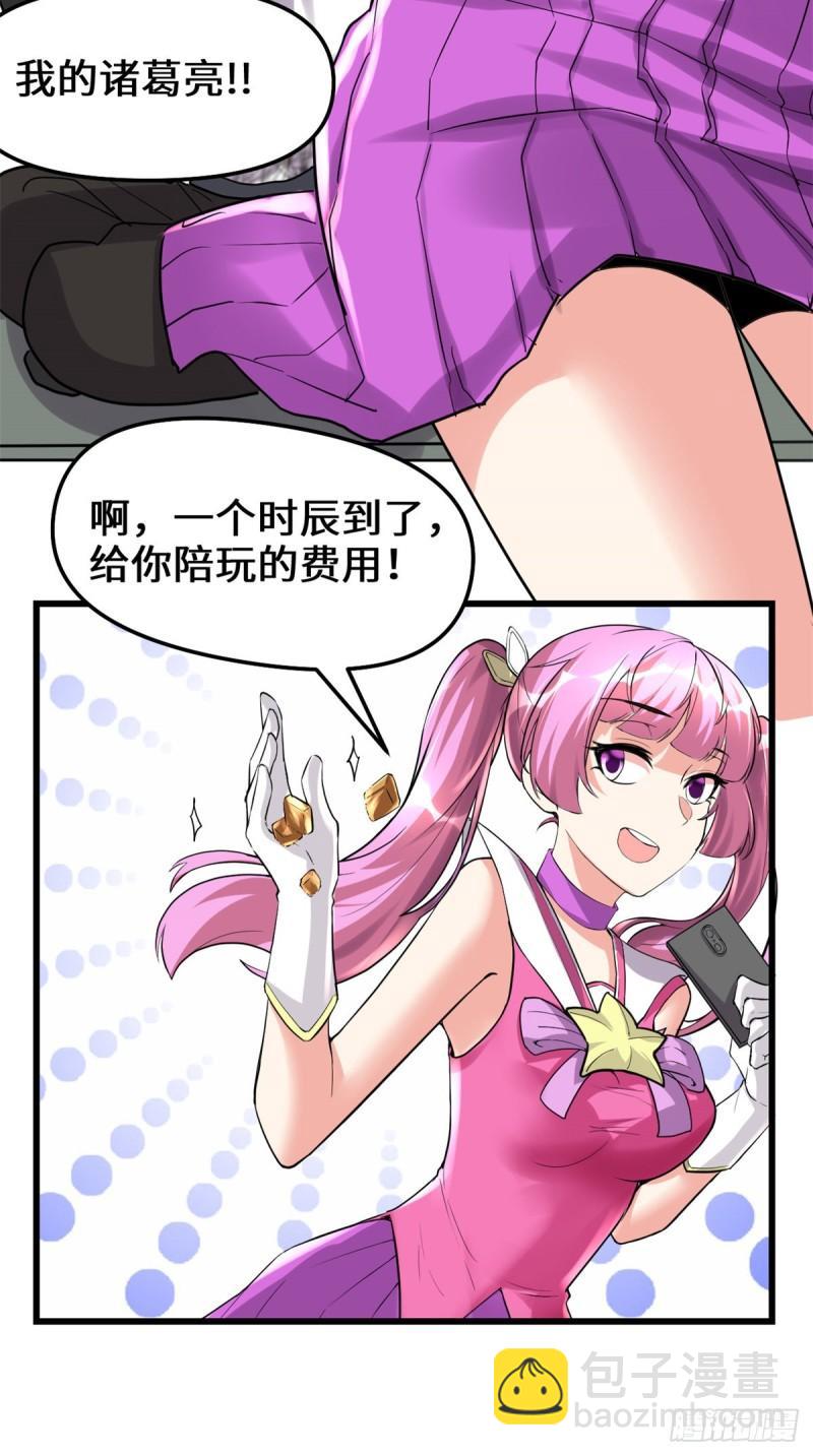 114 四方论道大赛20