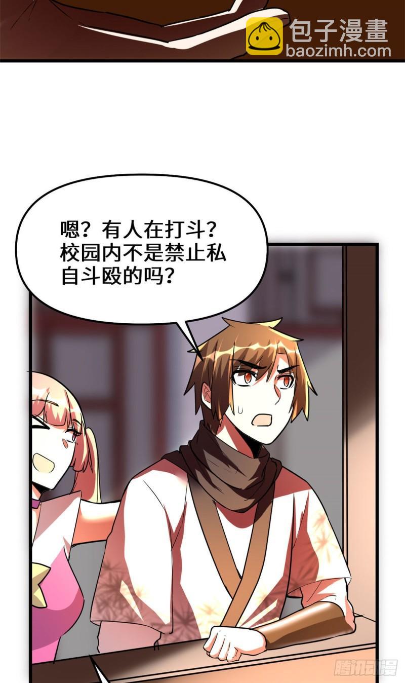 114 四方论道大赛22