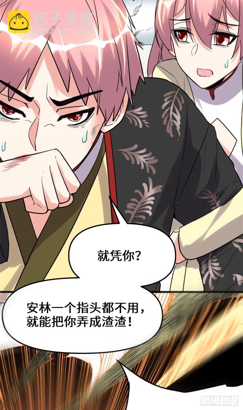 114 四方论道大赛27