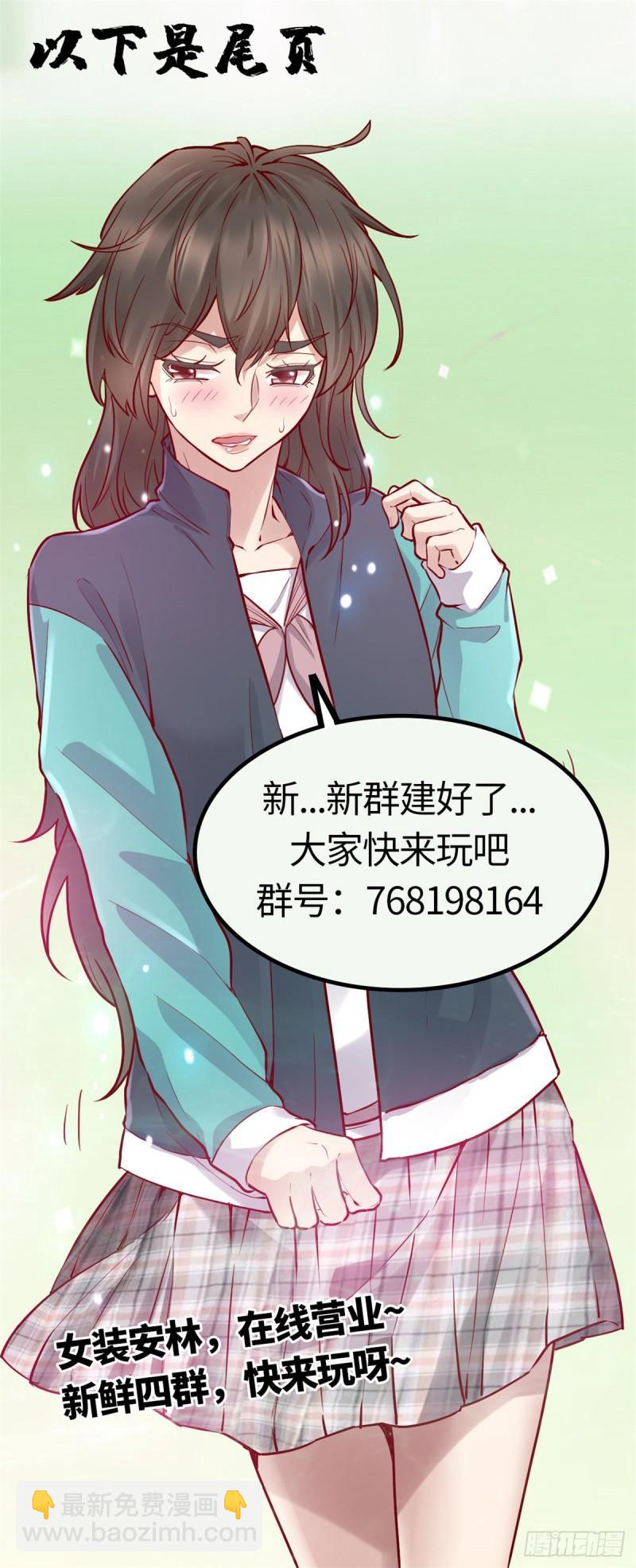 114 四方论道大赛31