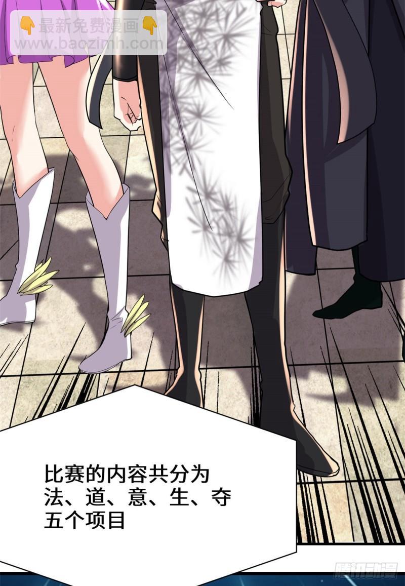 118 大赛开幕，四方登场！16