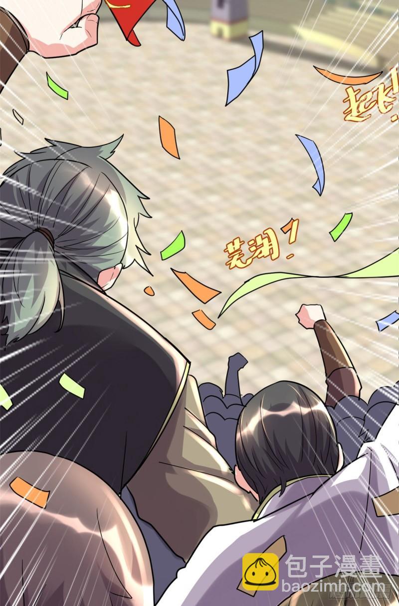 118 大赛开幕，四方登场！2