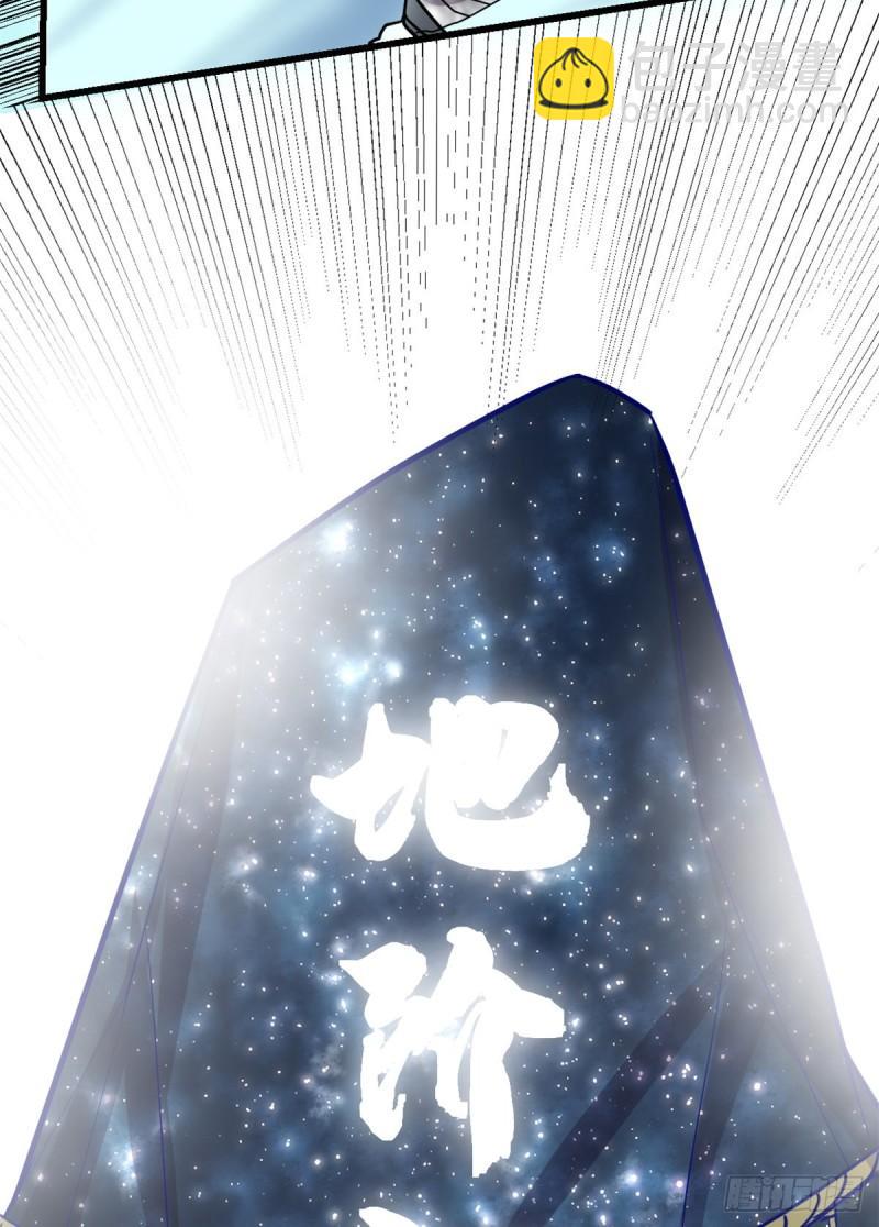 118 大赛开幕，四方登场！29