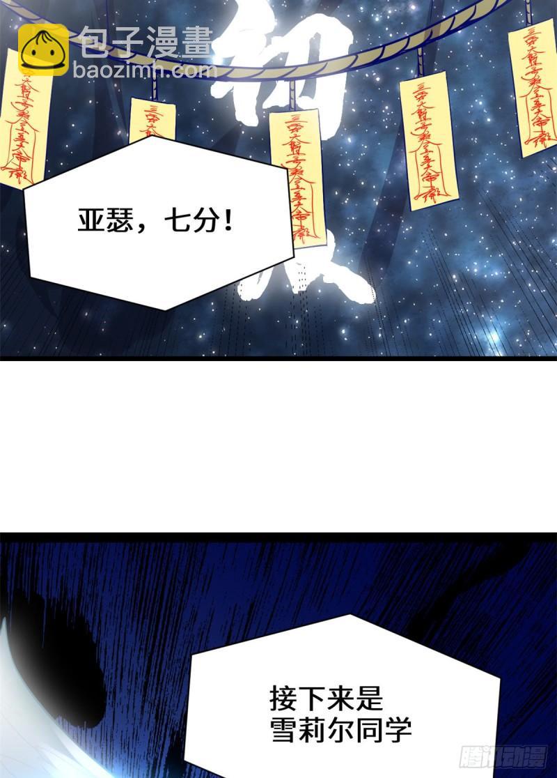 118 大赛开幕，四方登场！30