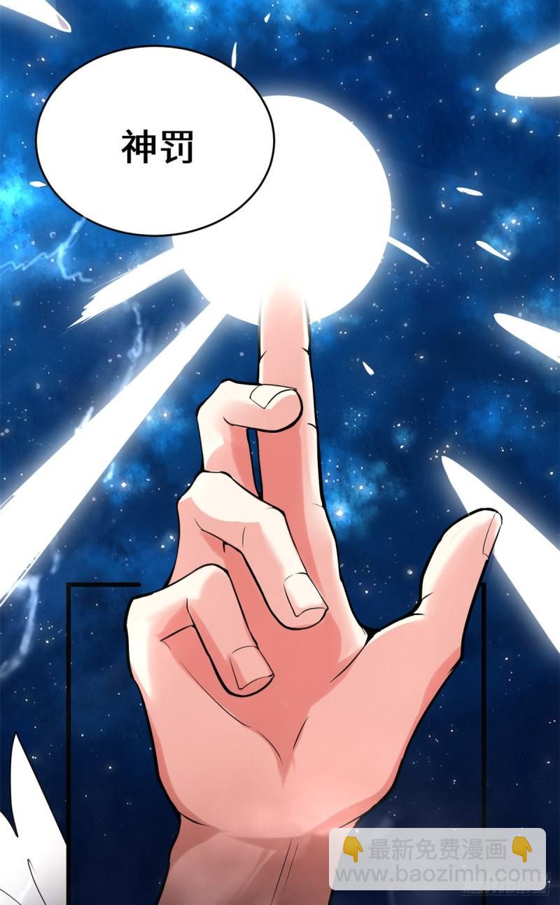 118 大赛开幕，四方登场！38