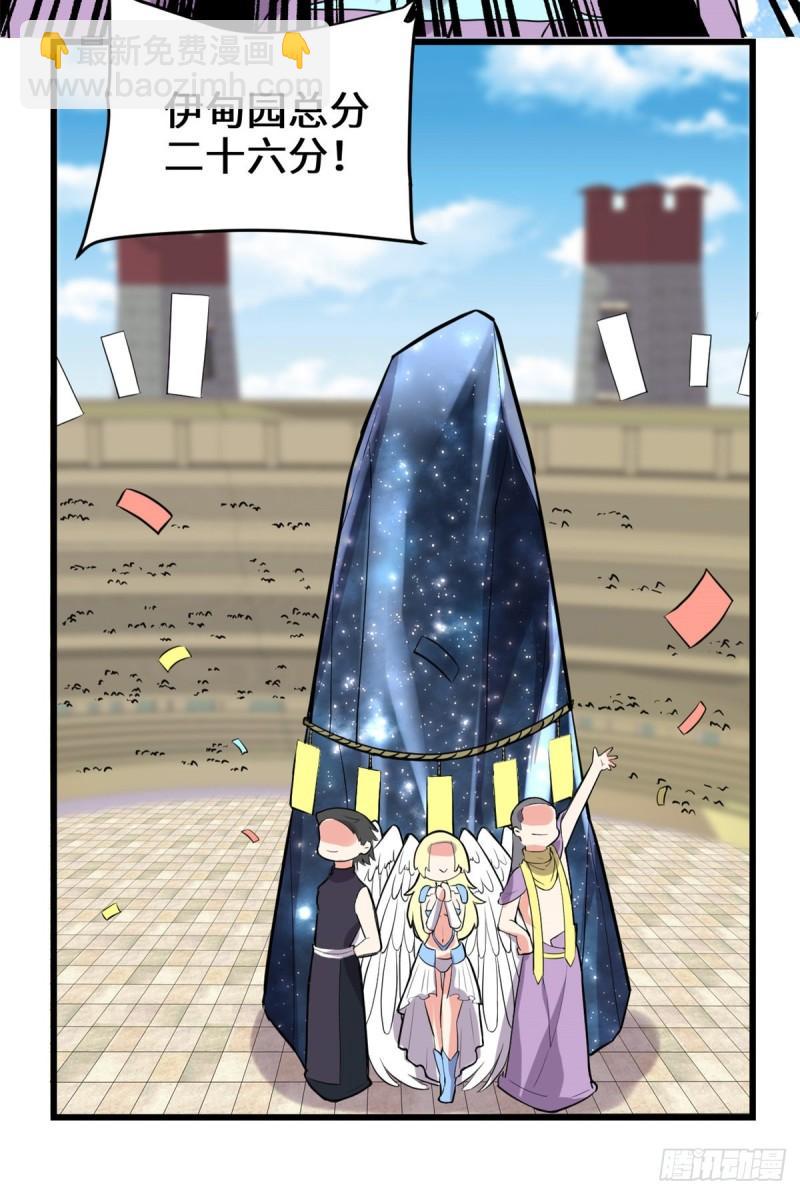 118 大赛开幕，四方登场！47