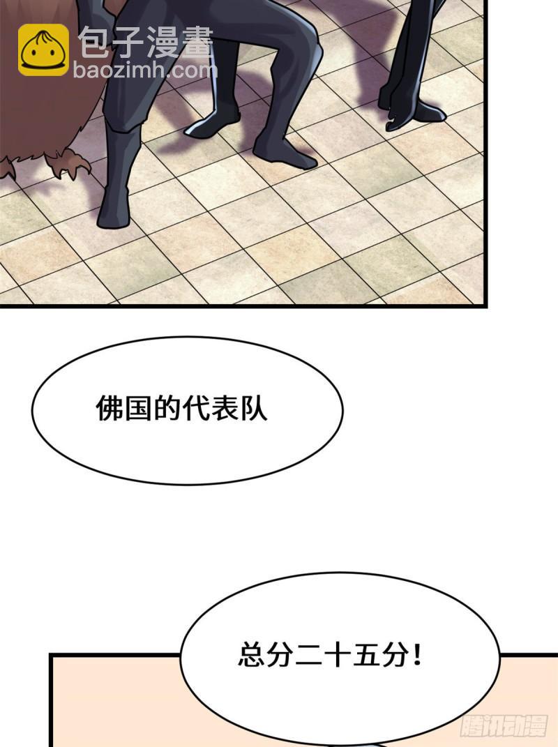 118 大赛开幕，四方登场！49