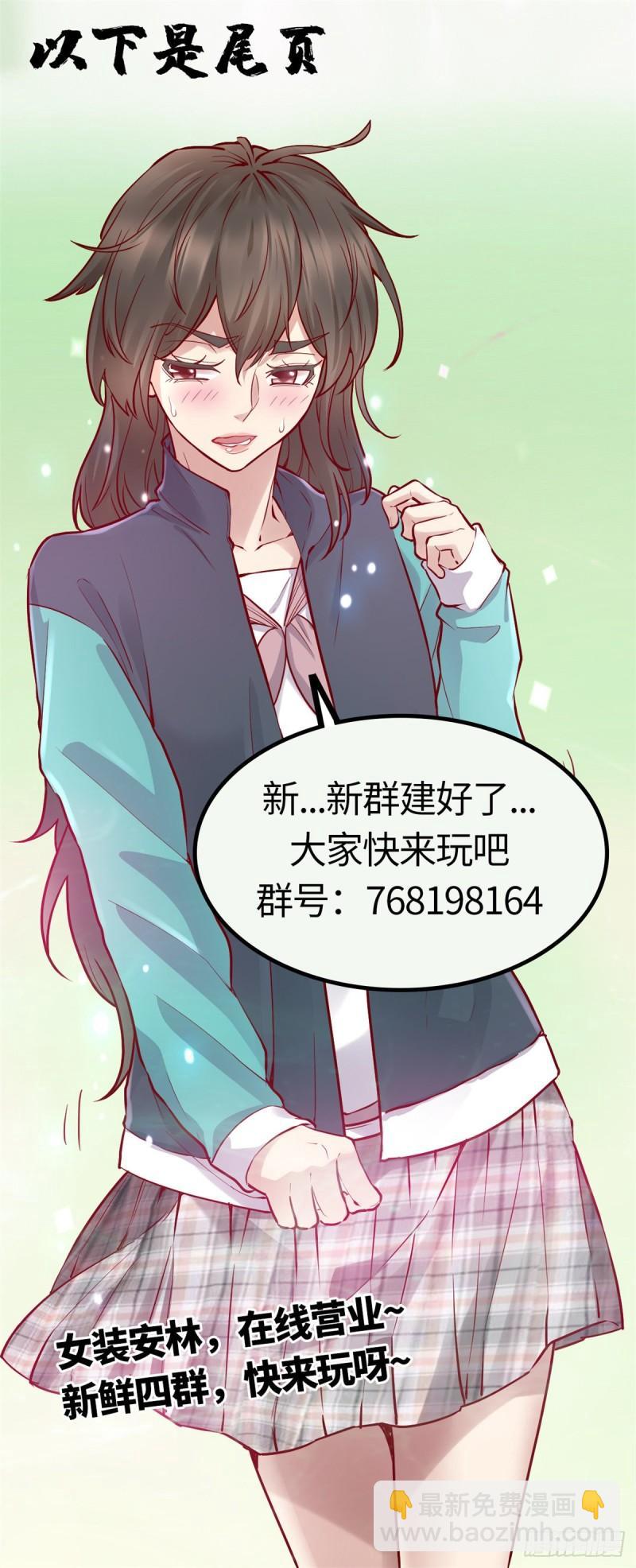 118 大赛开幕，四方登场！58