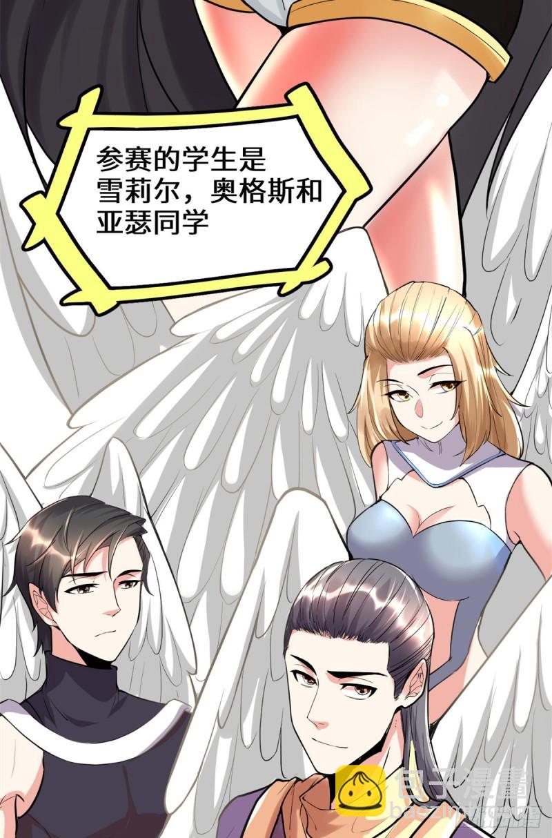 118 大赛开幕，四方登场！8