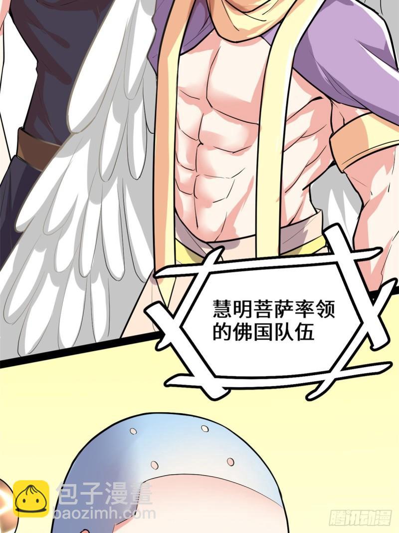 118 大赛开幕，四方登场！9