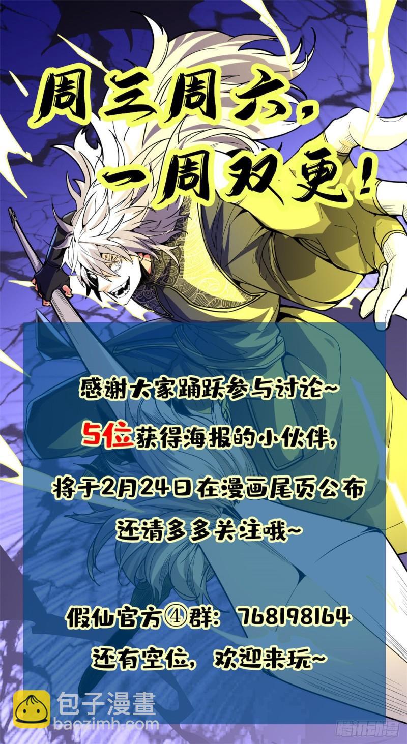 151 遗物认主21