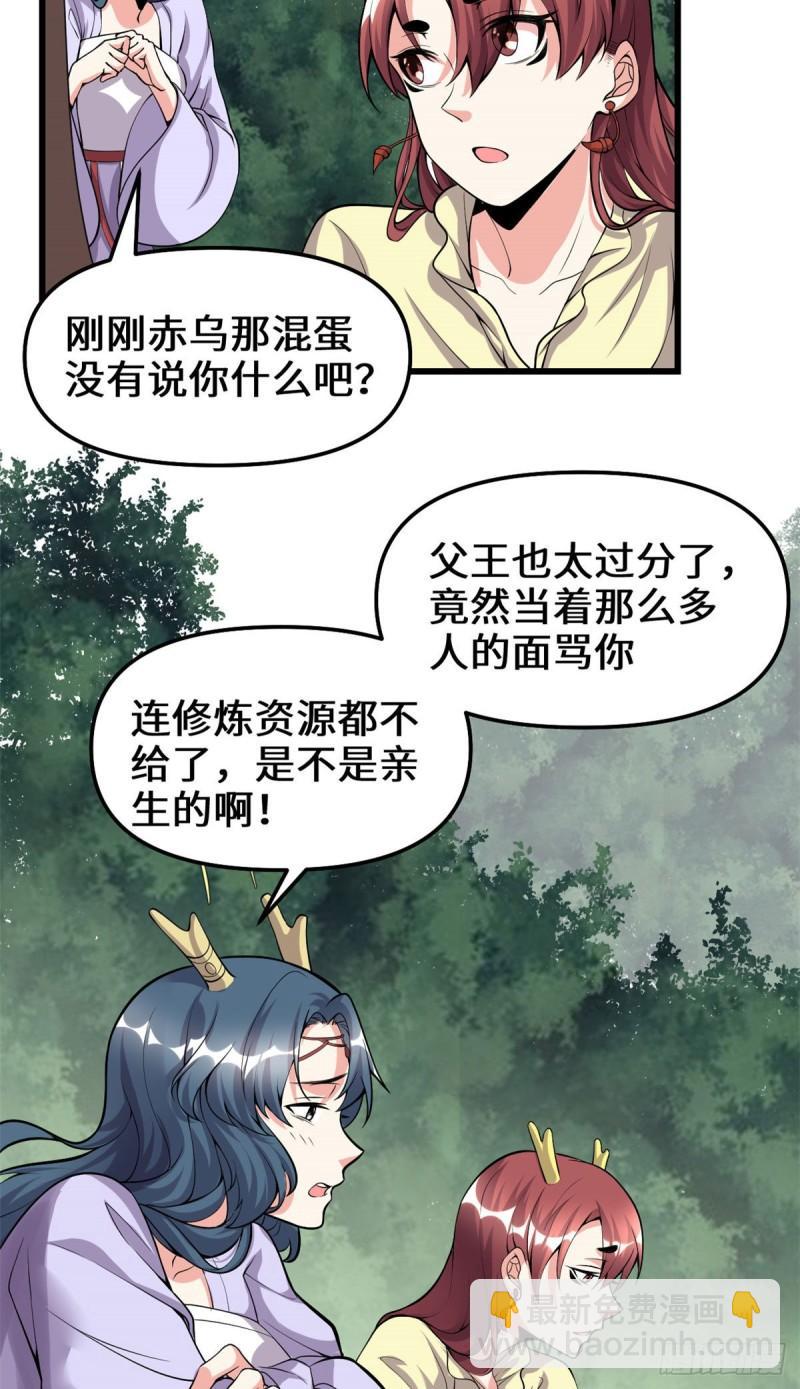 183 轮死你2