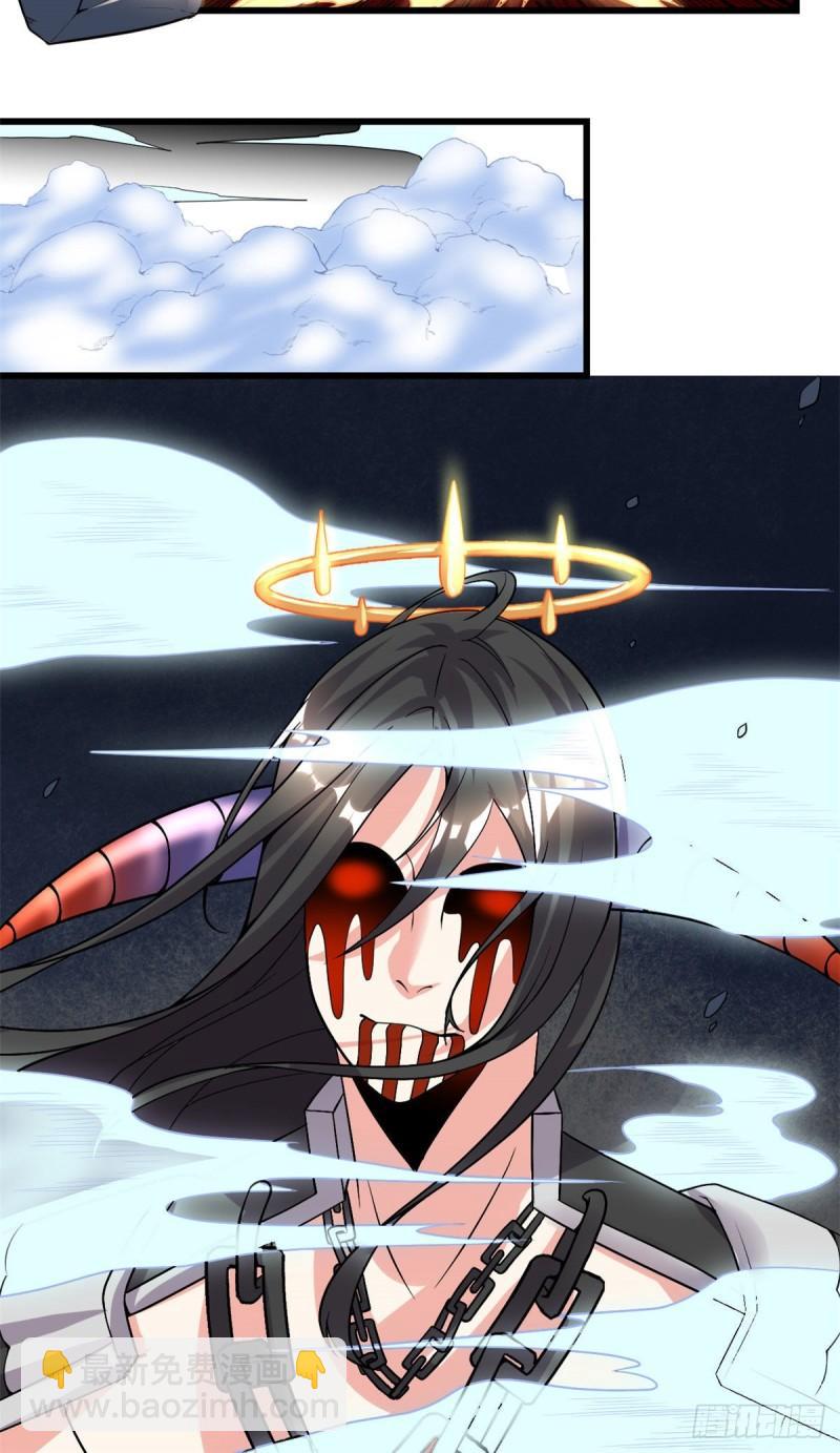 183 轮死你20