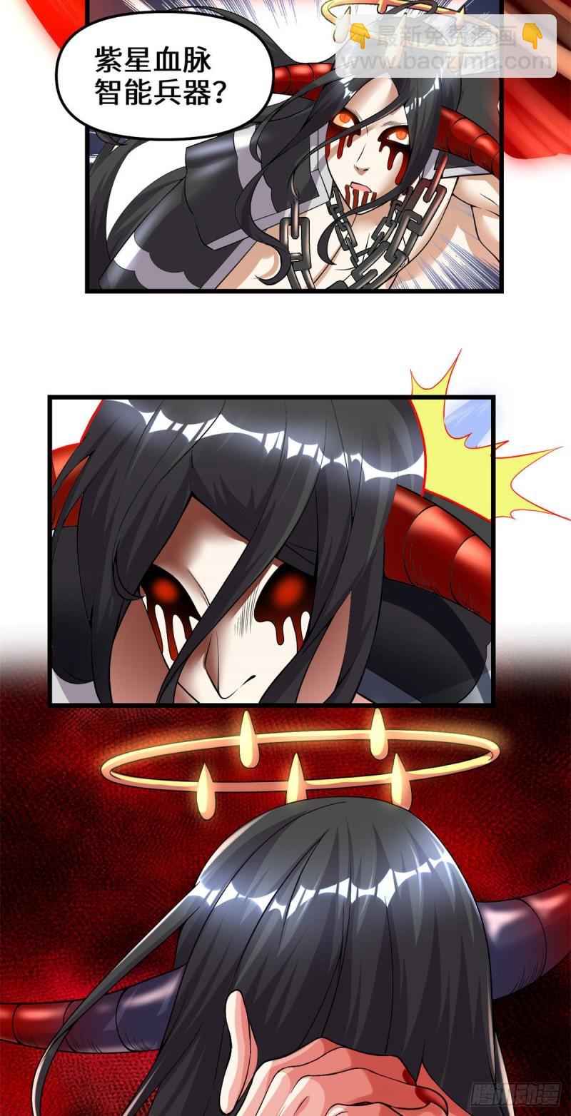 183 轮死你24