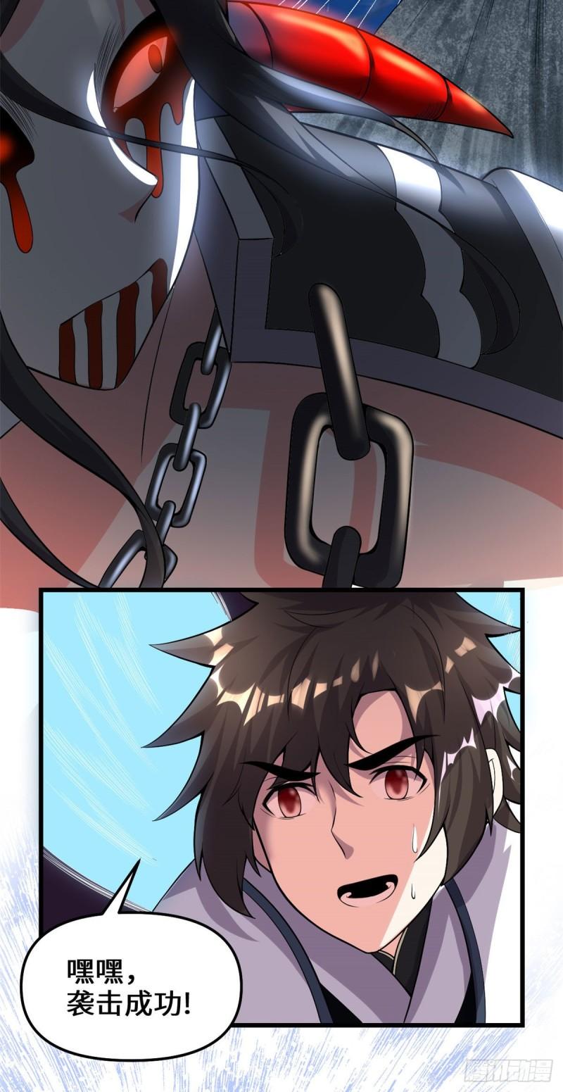 183 轮死你26
