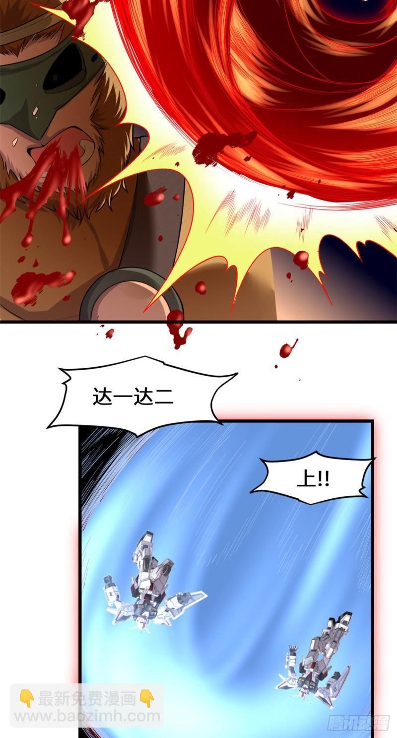 183 轮死你28