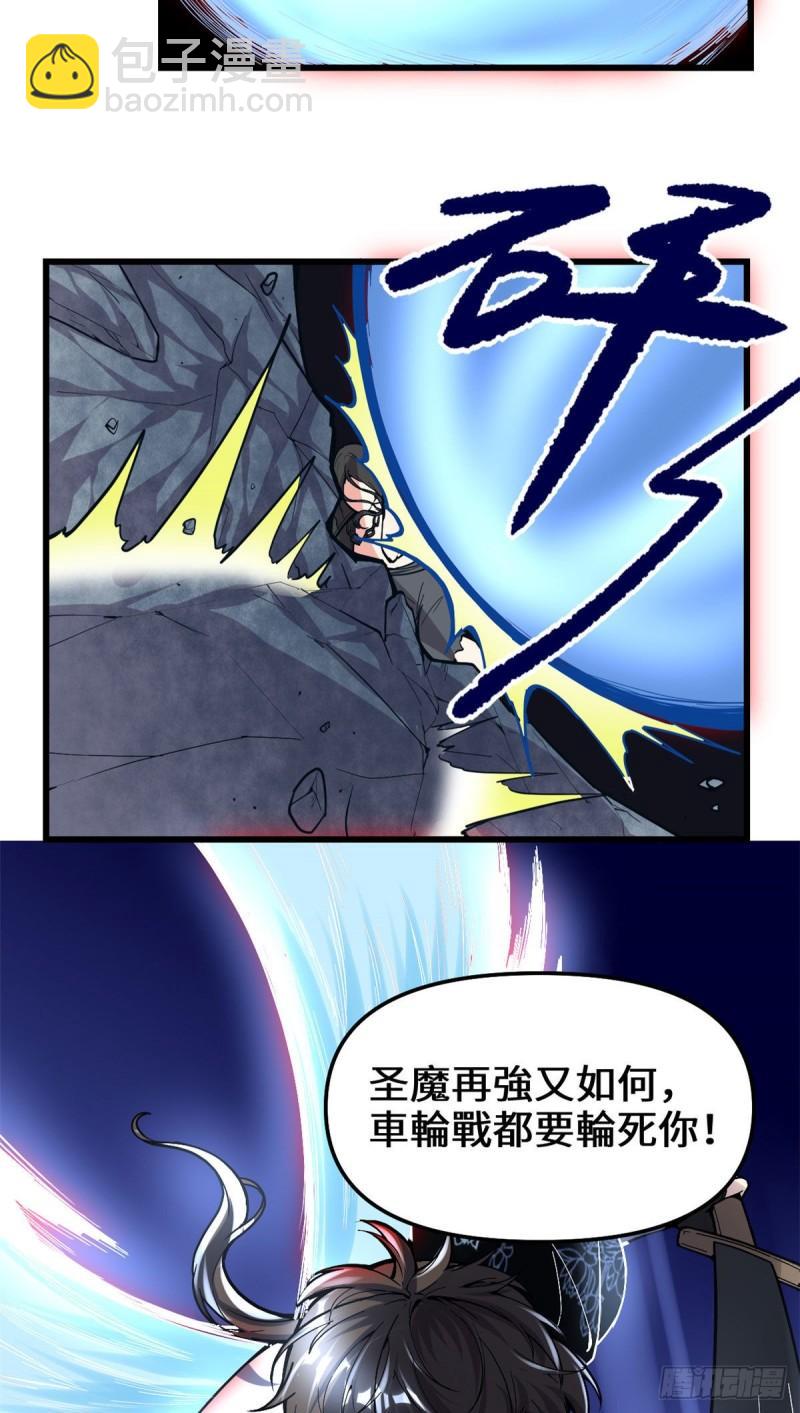 183 轮死你29