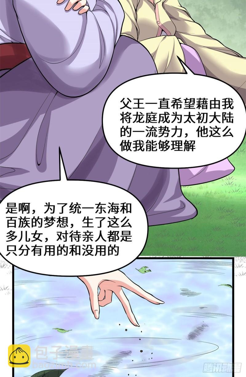 183 轮死你3