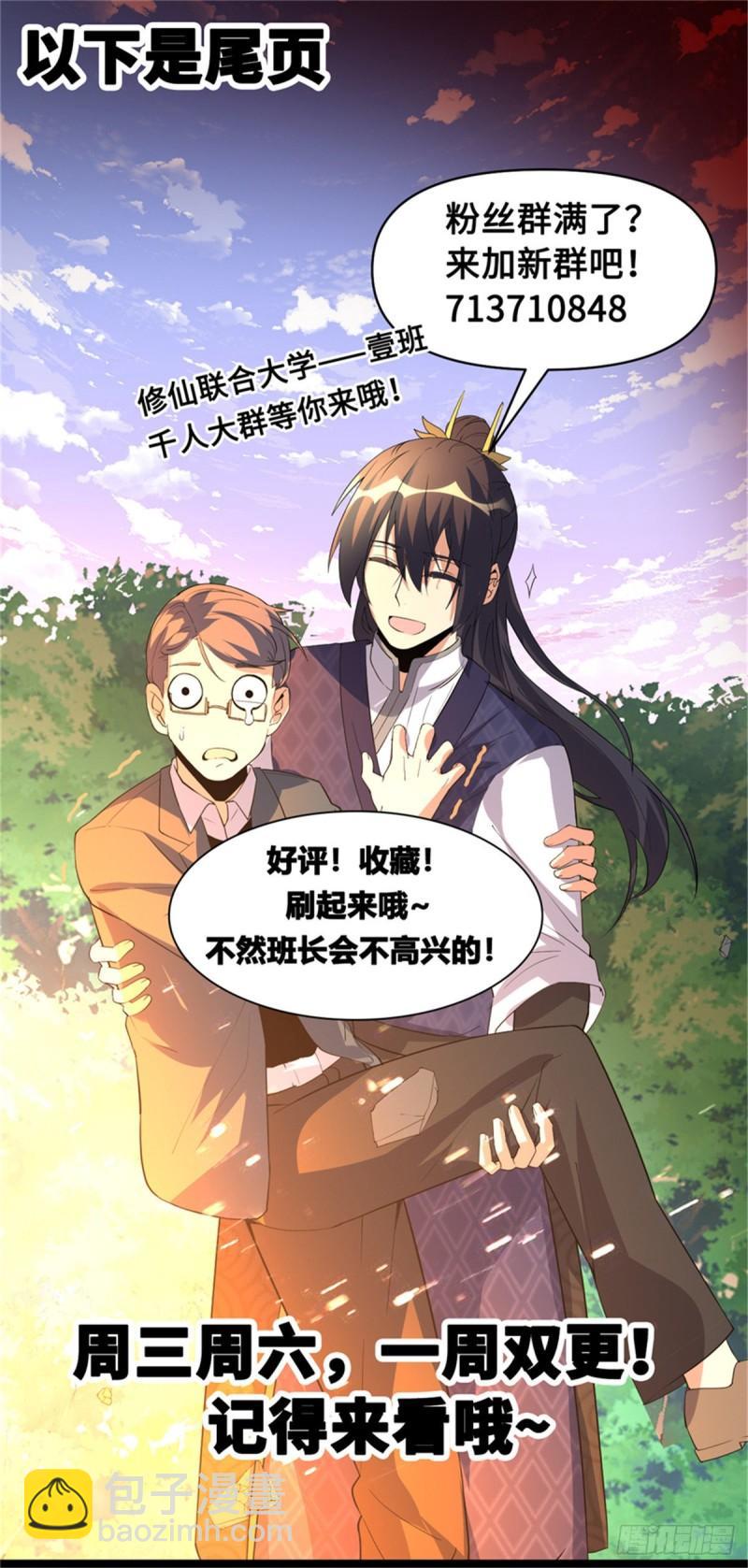 183 轮死你31