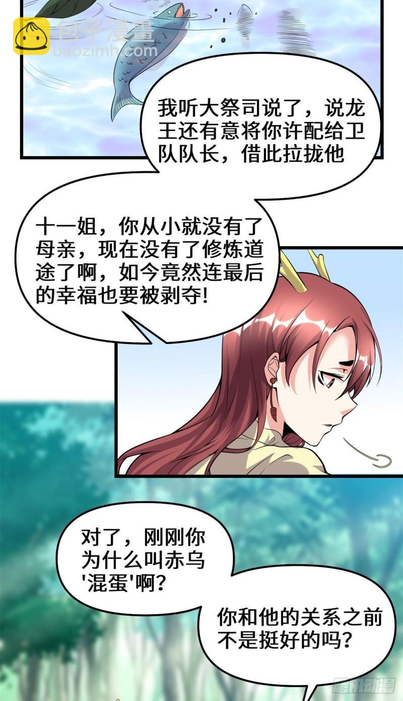 183 轮死你4