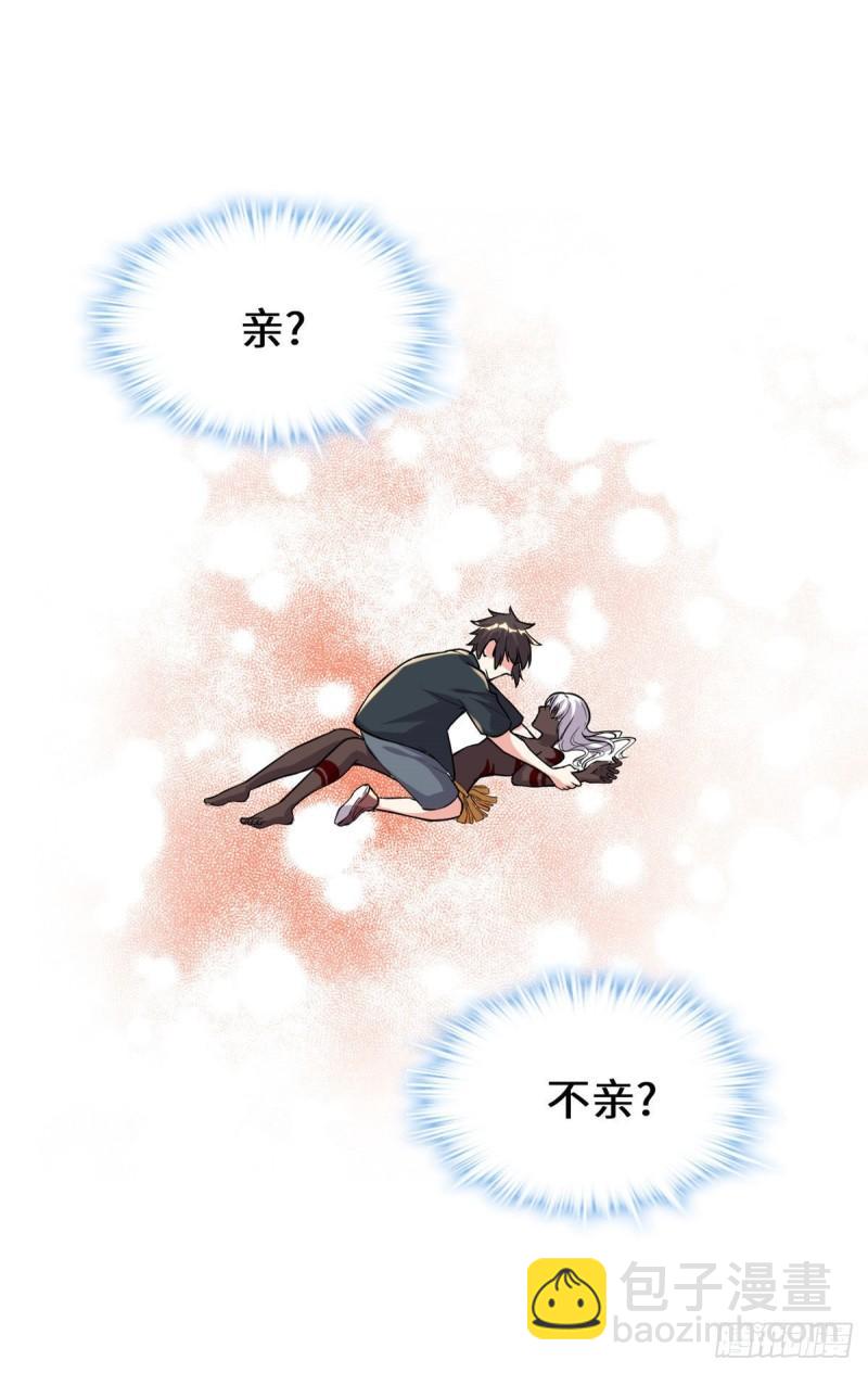 193 我不同意1