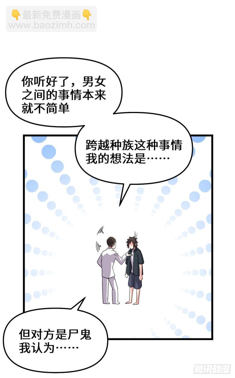 193 我不同意13