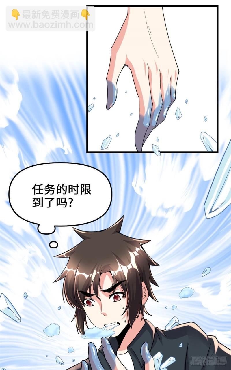 193 我不同意14