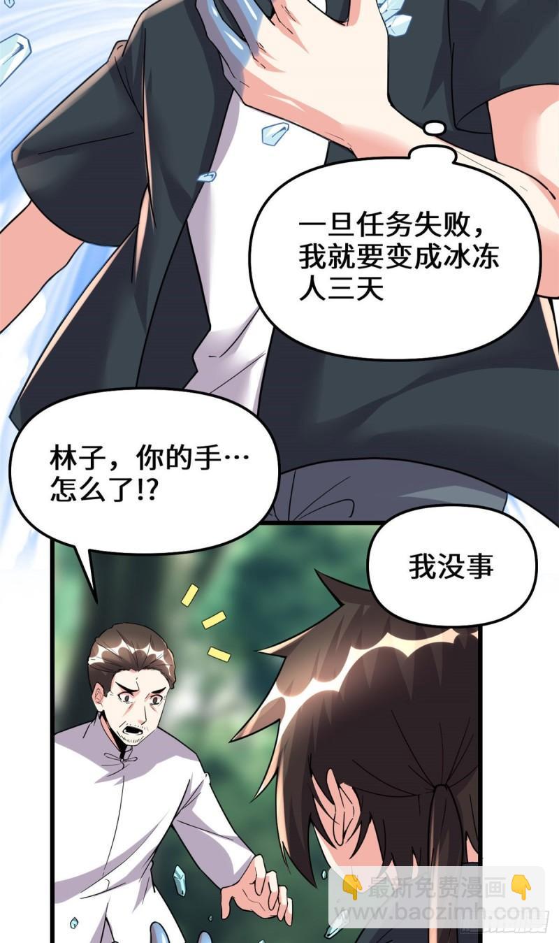 193 我不同意15