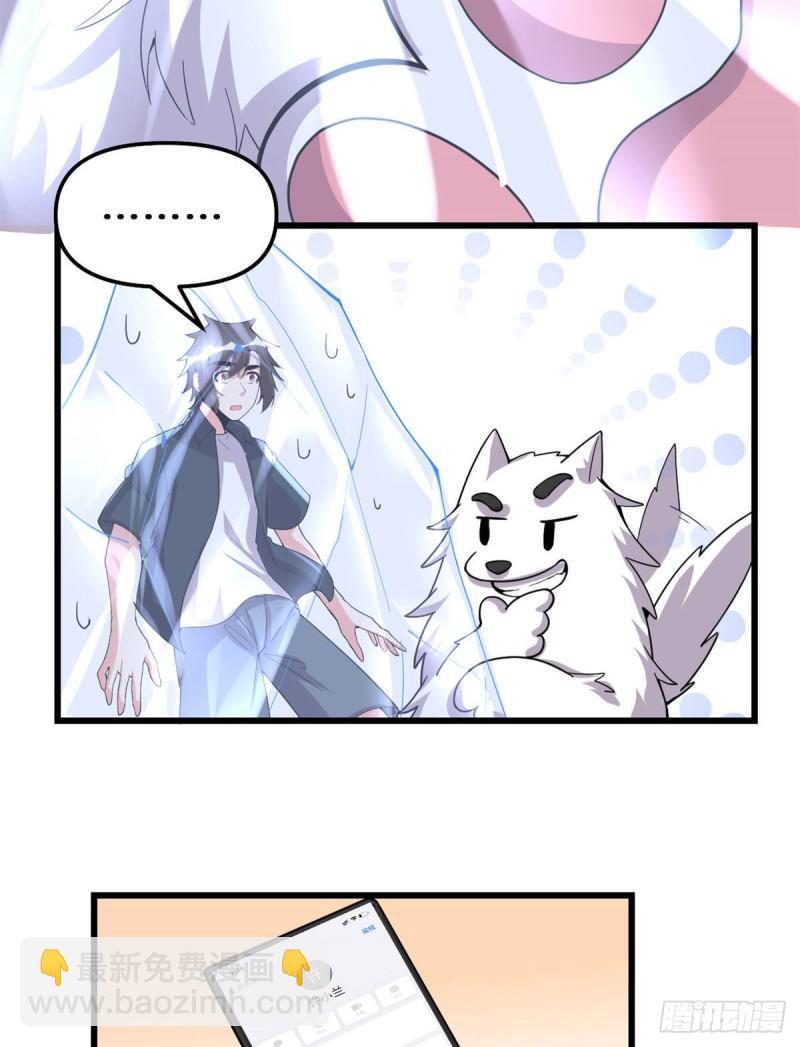 193 我不同意28