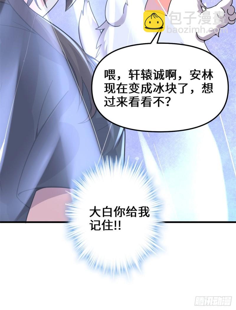 193 我不同意30