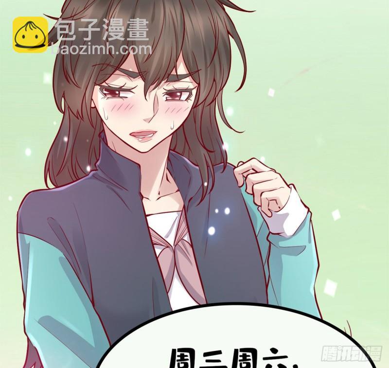 193 我不同意32