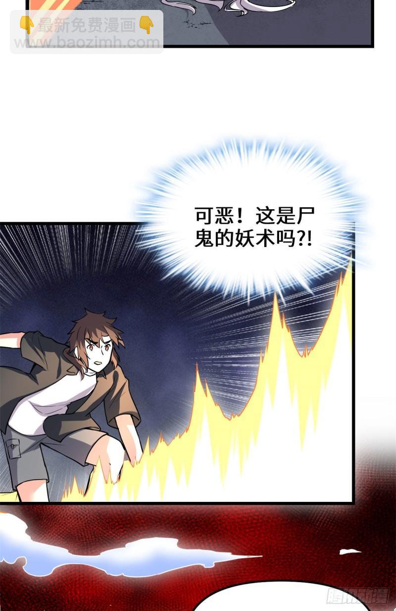 193 我不同意5