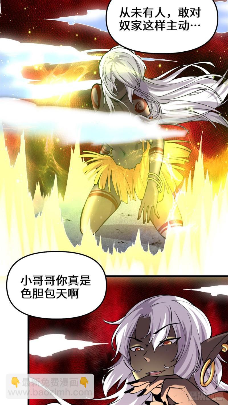 193 我不同意6