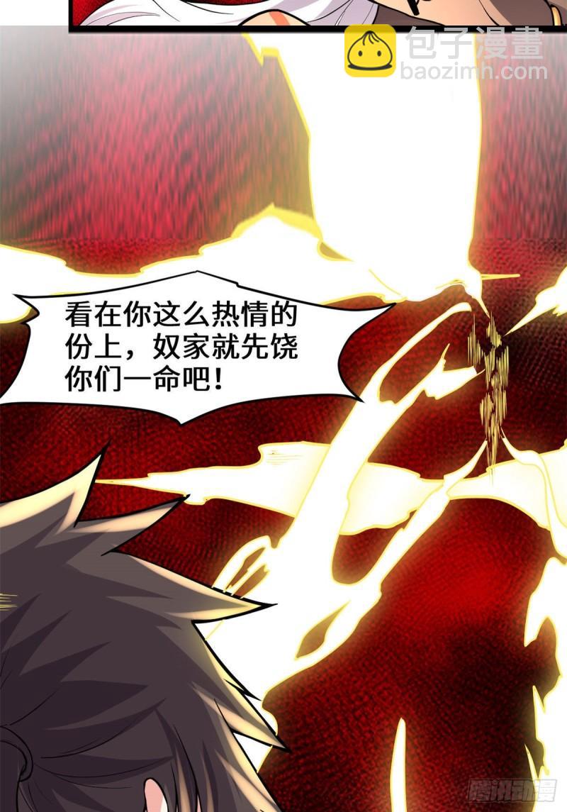 193 我不同意7