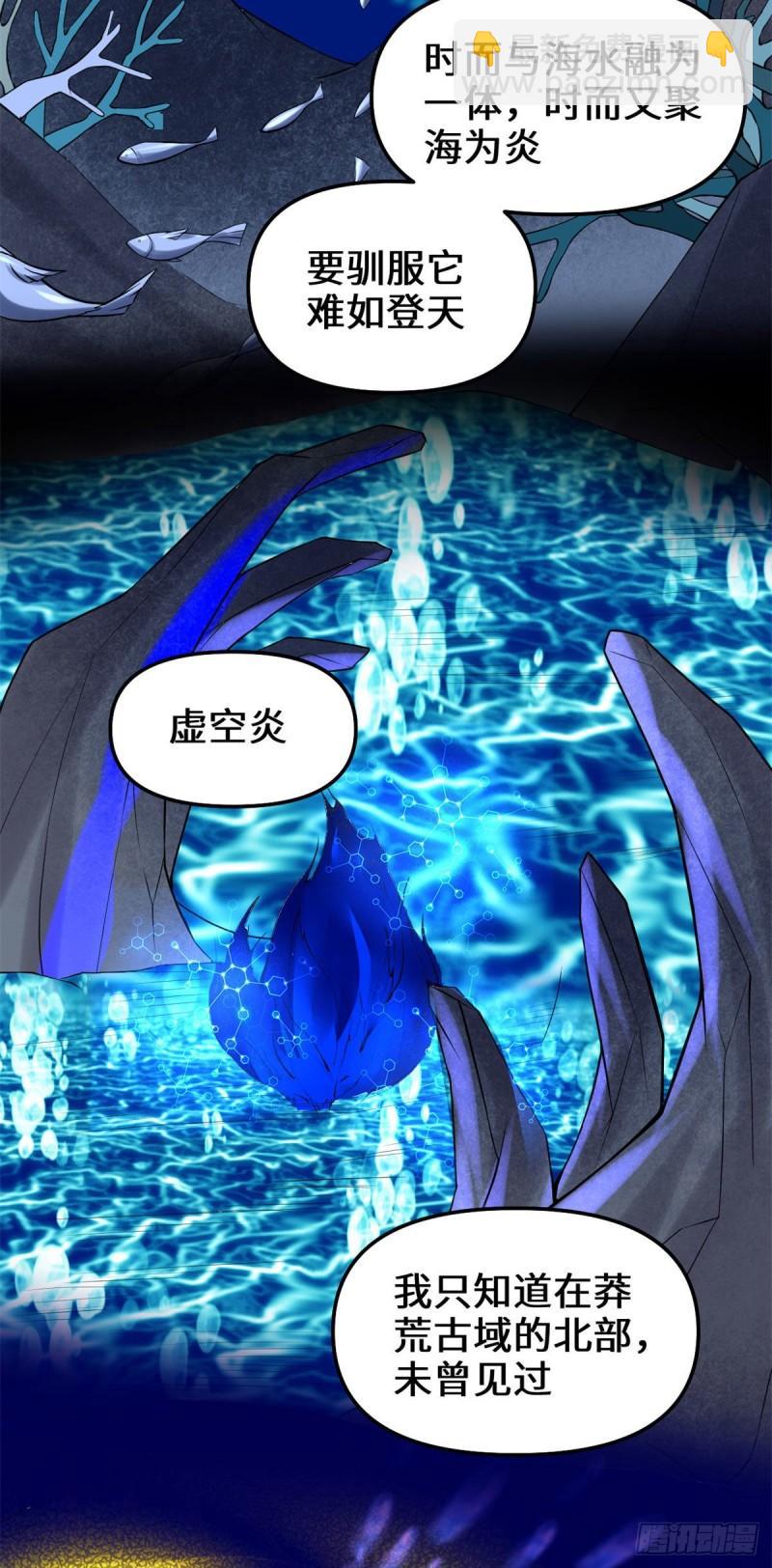 202 嗝~烧饼味15