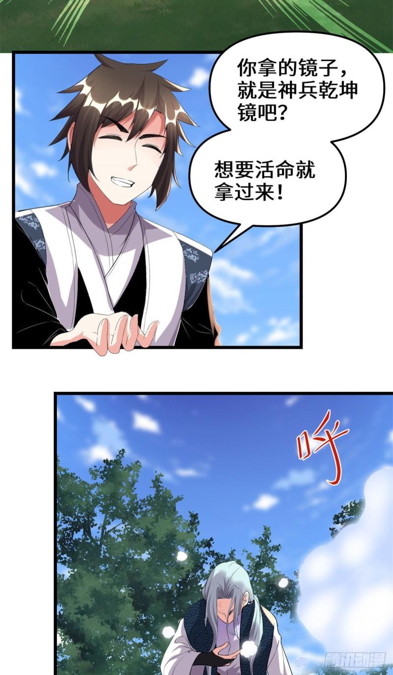 202 嗝~烧饼味2