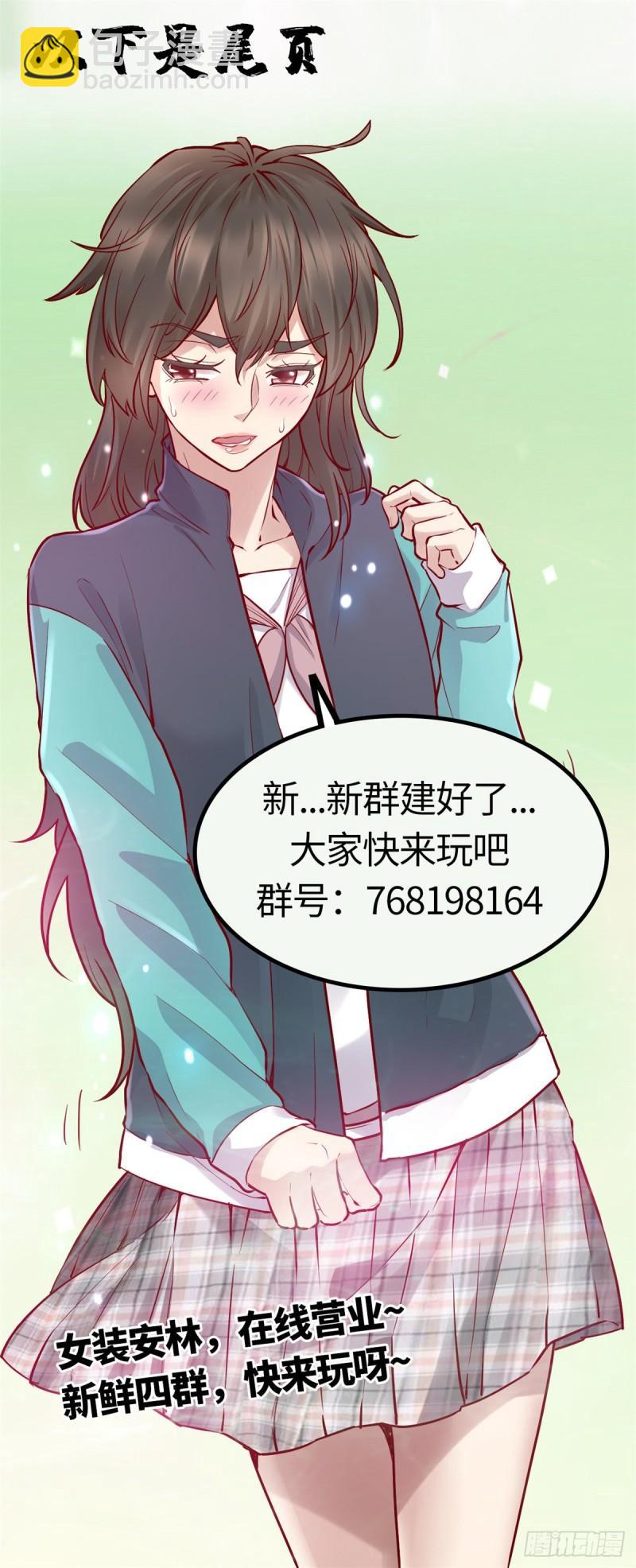 202 嗝~烧饼味23