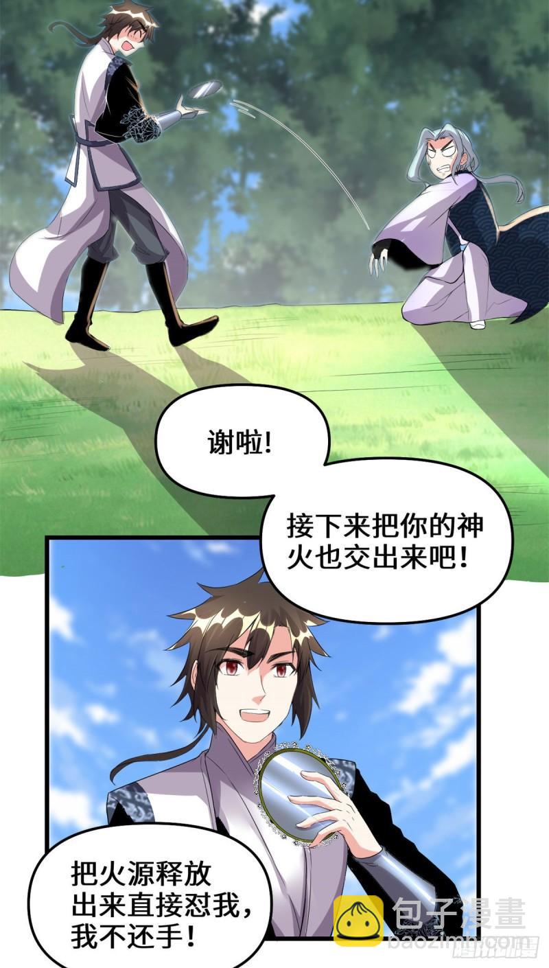 202 嗝~烧饼味4