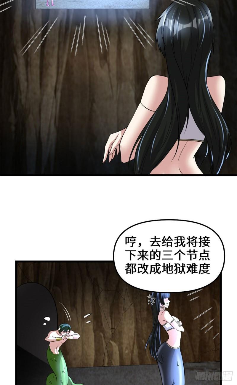 213 角色扮演6