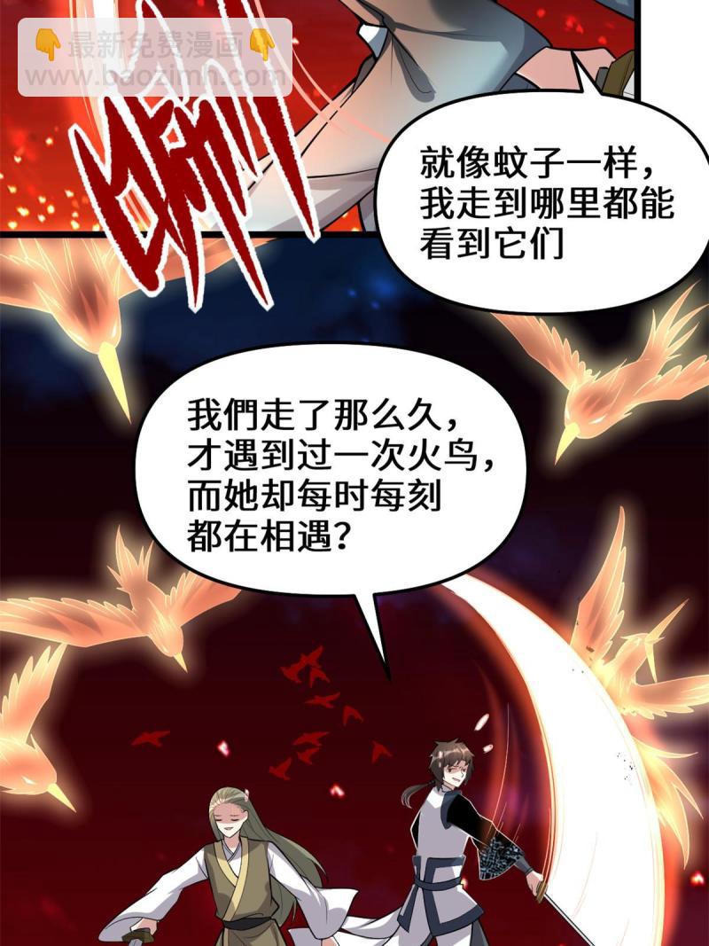 250 运气特别好10