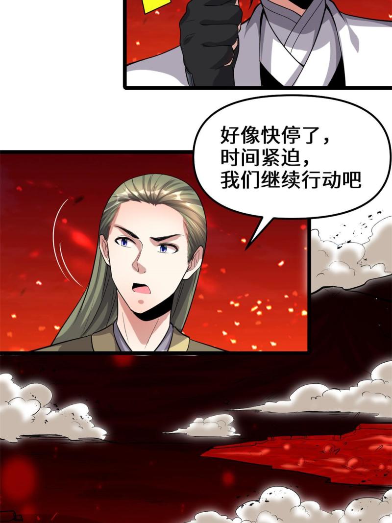 250 运气特别好20