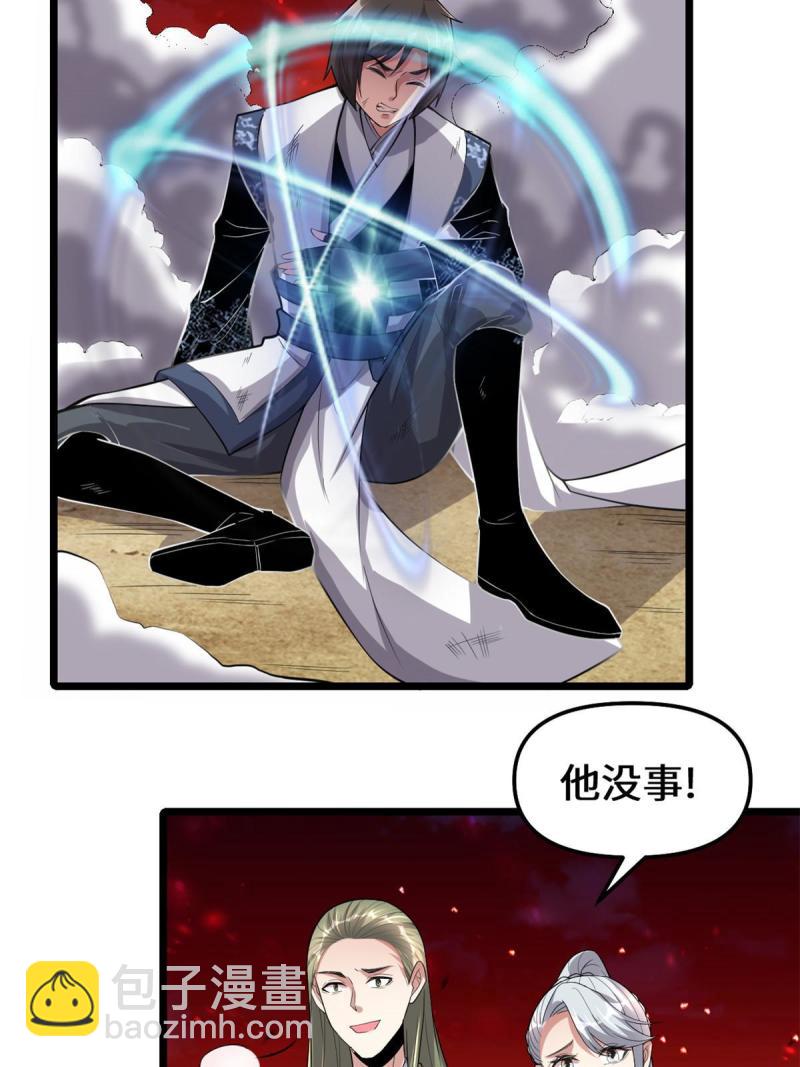 256 跟我装逼？！10